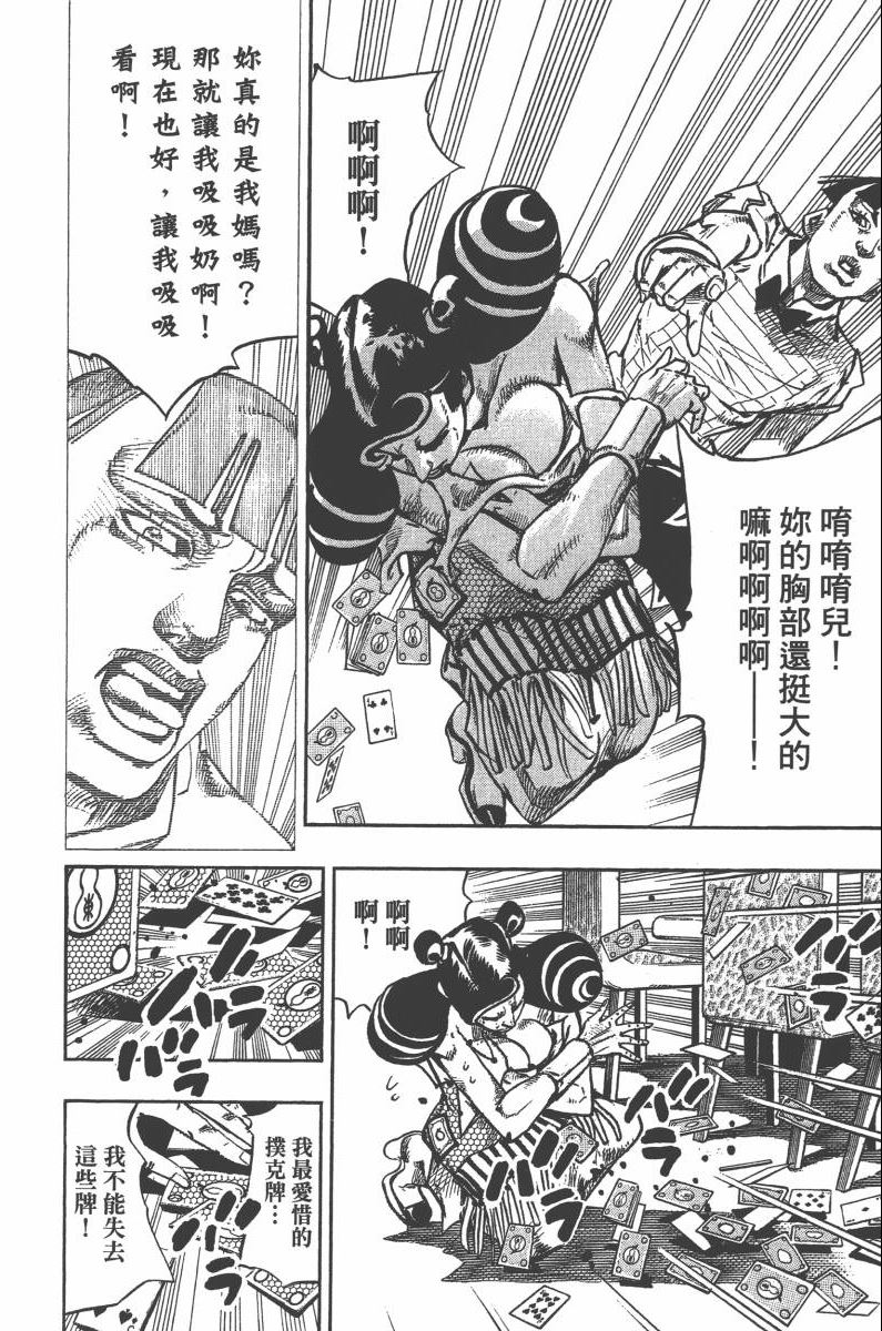 第 189 页