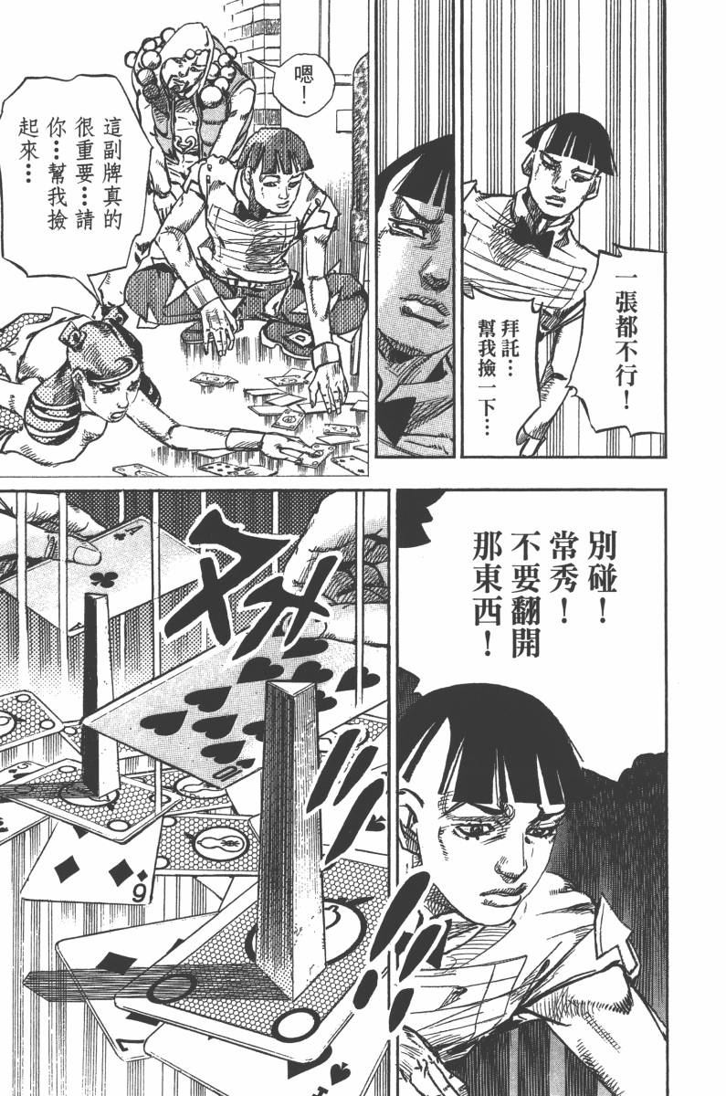 第 190 页