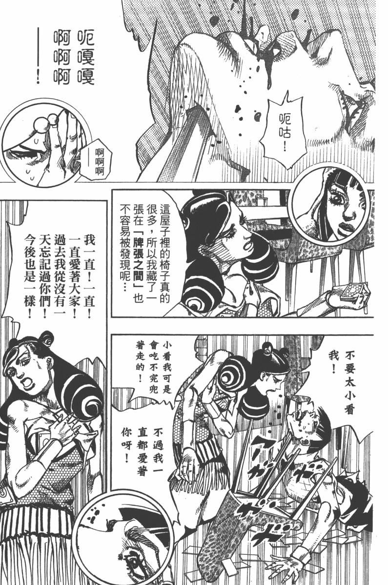 第 192 页