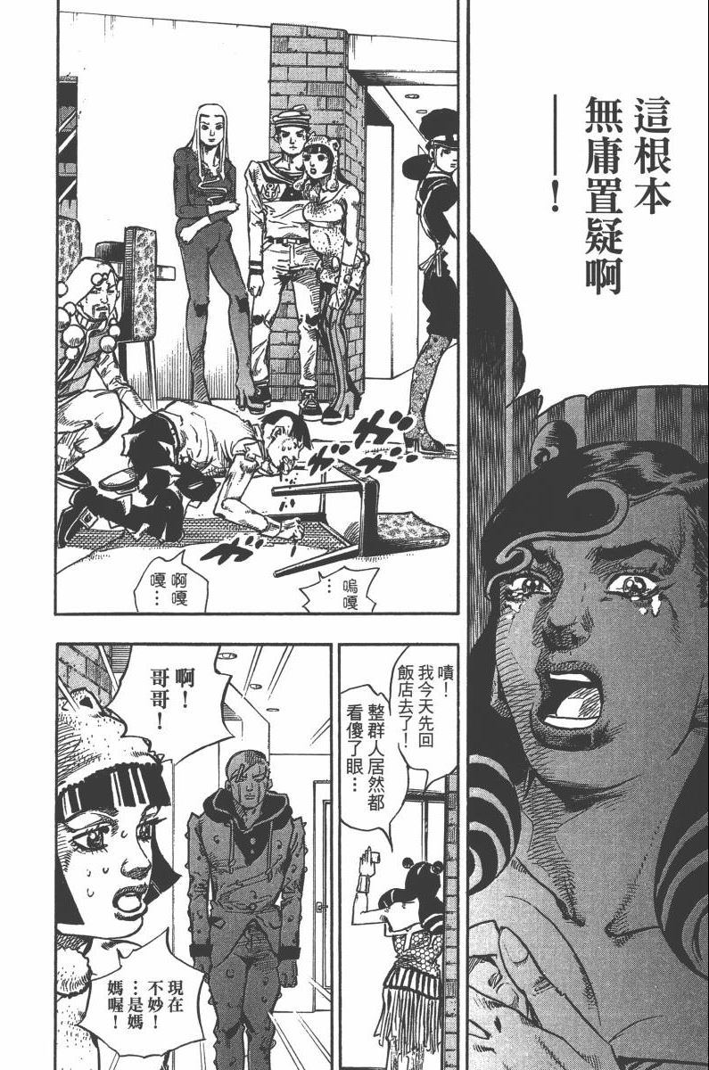 第 193 页