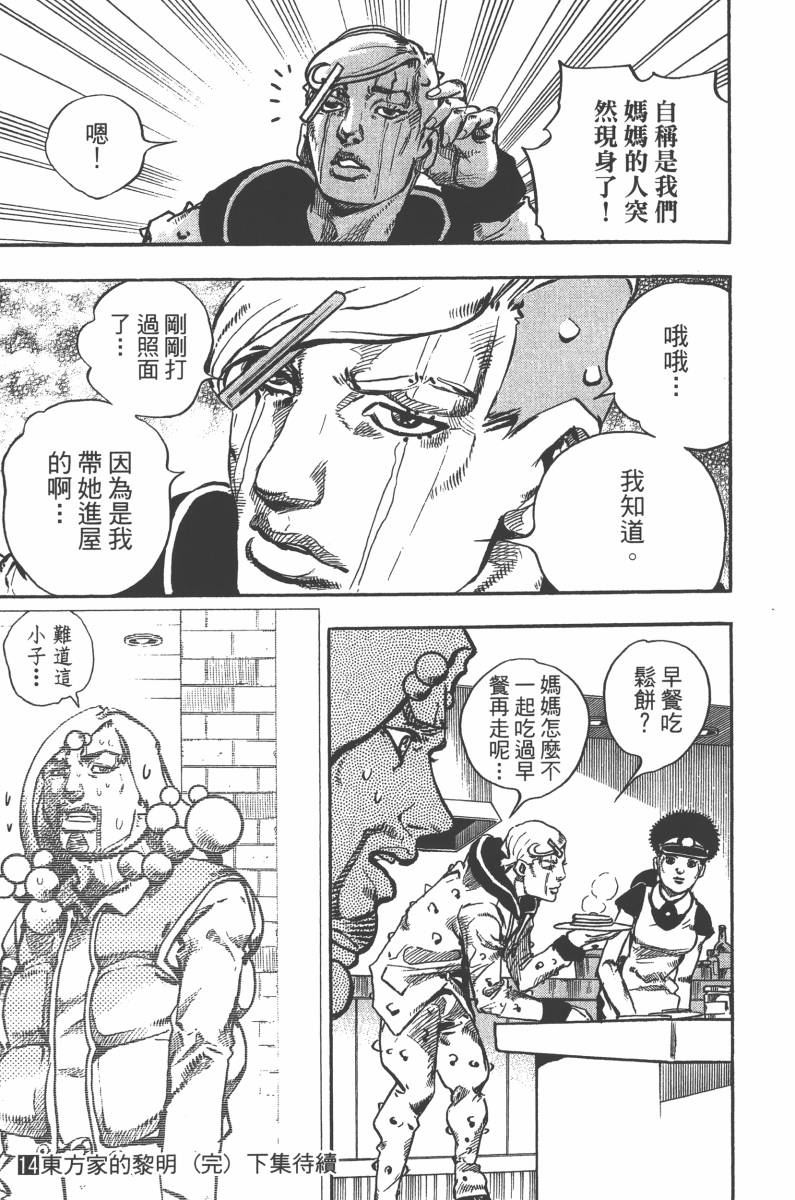 第 194 页