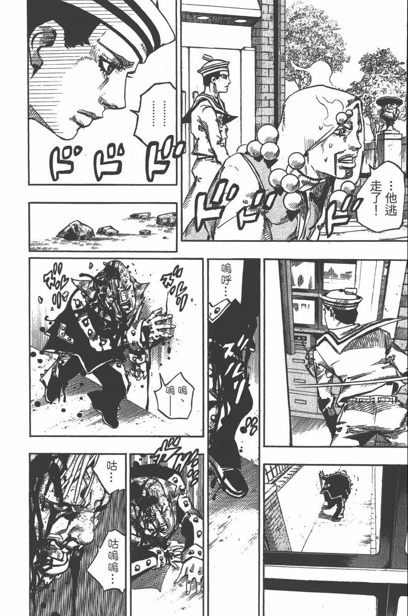 第 33 页