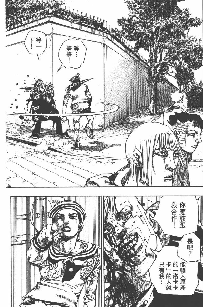 第 35 页