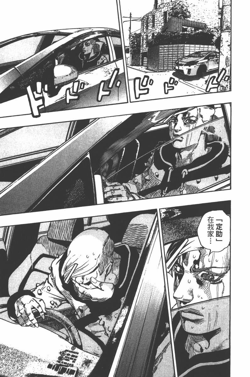 第 42 页