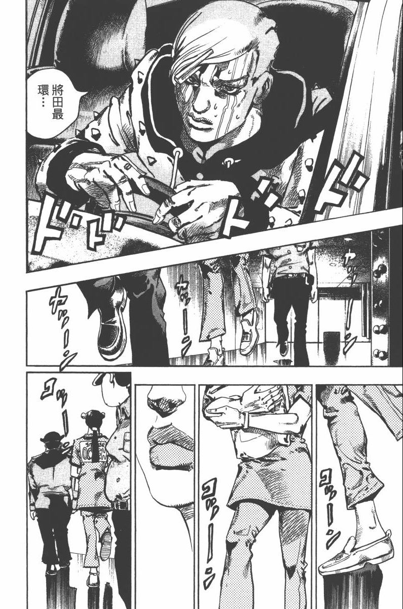 第 43 页