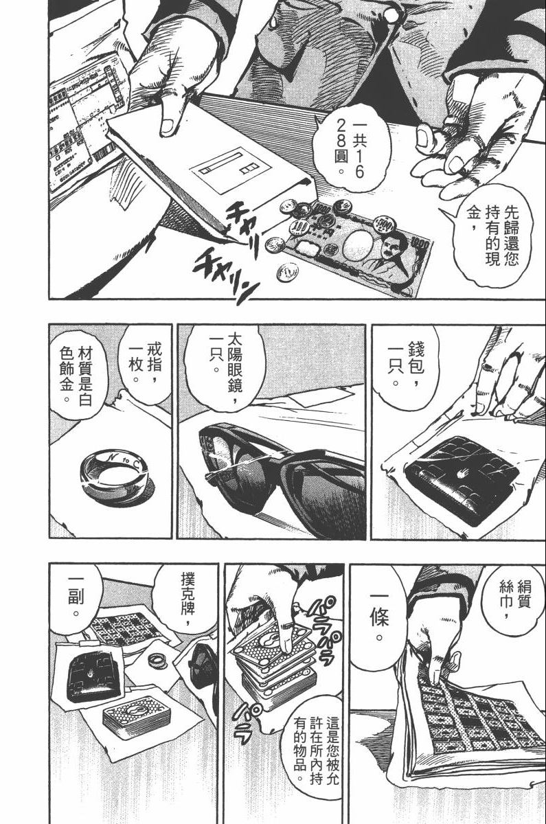 第 45 页