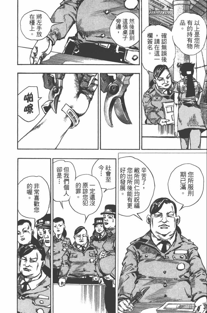 第 47 页