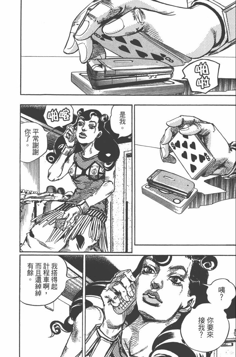 第 51 页