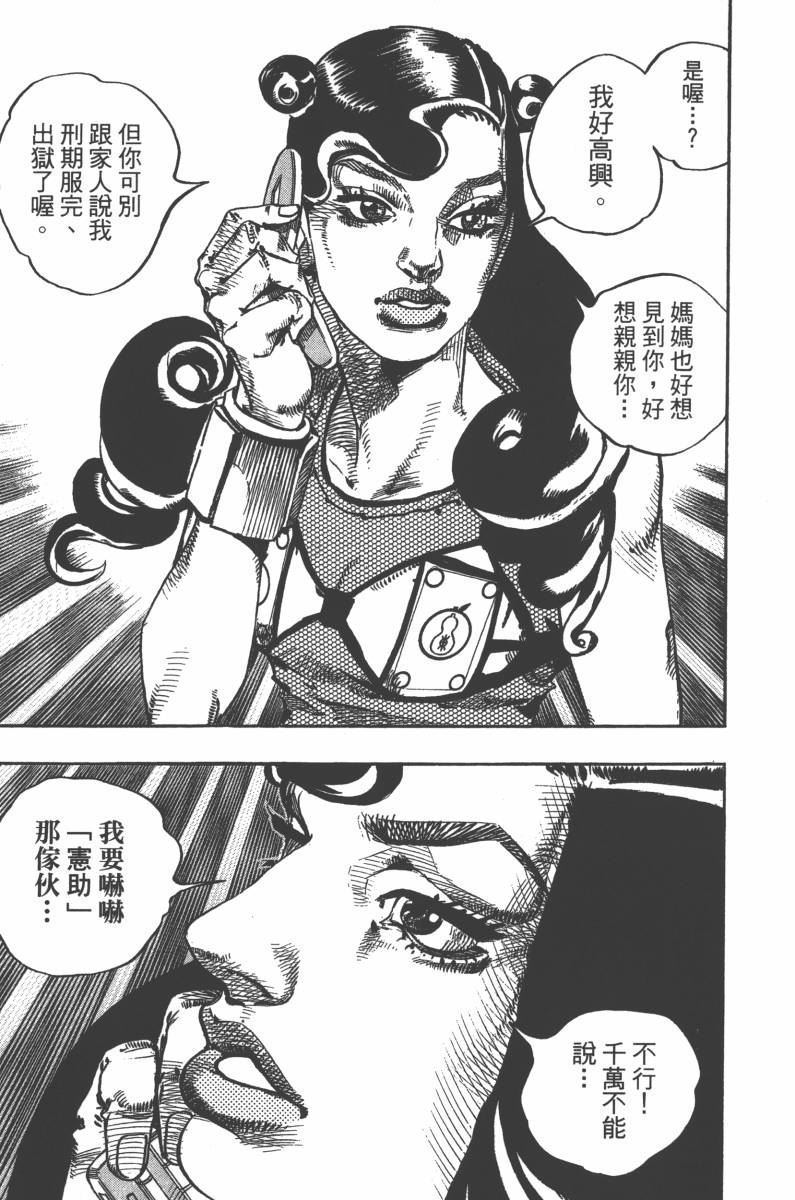 第 52 页