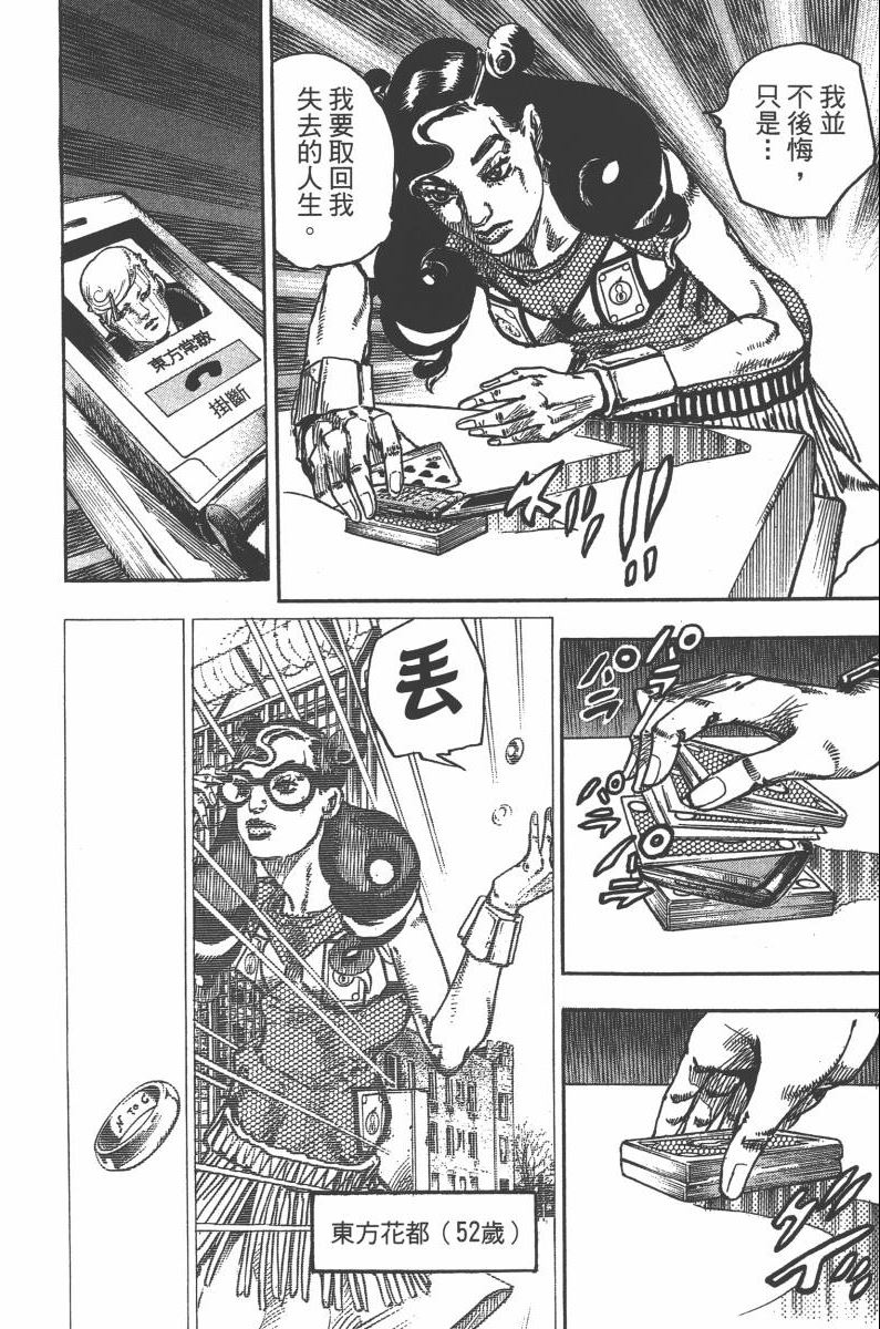 第 53 页