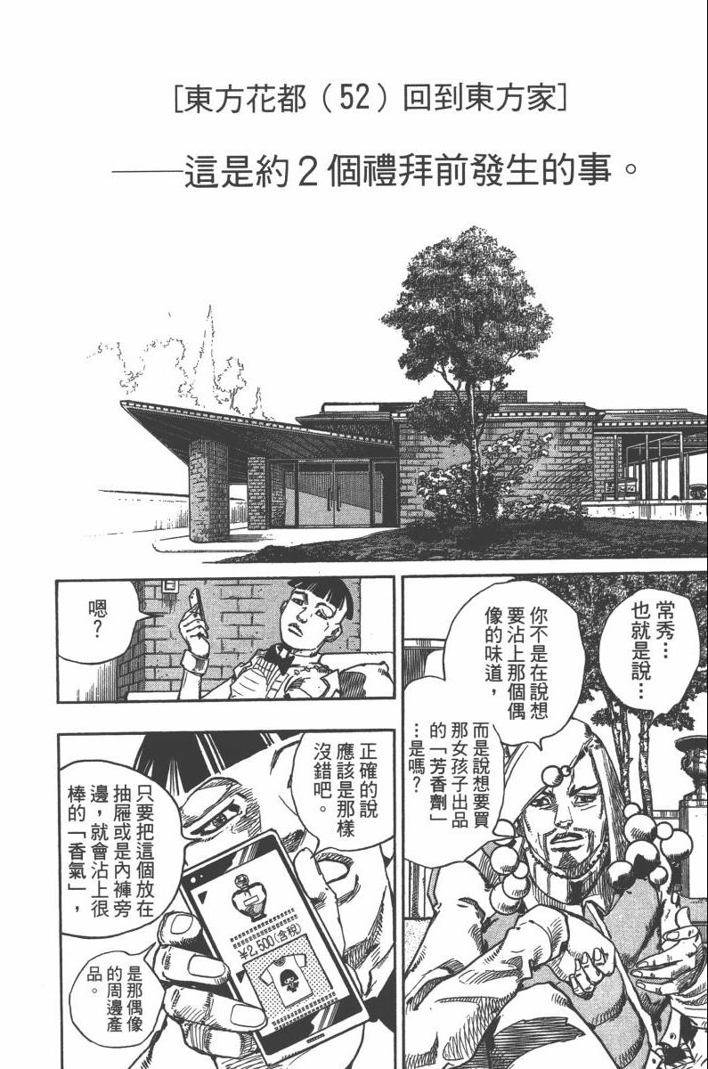 第 59 页