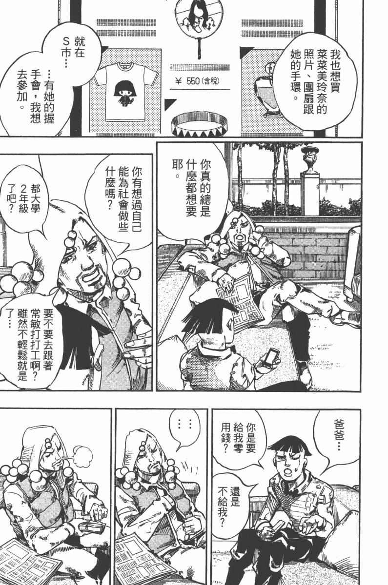 第 60 页