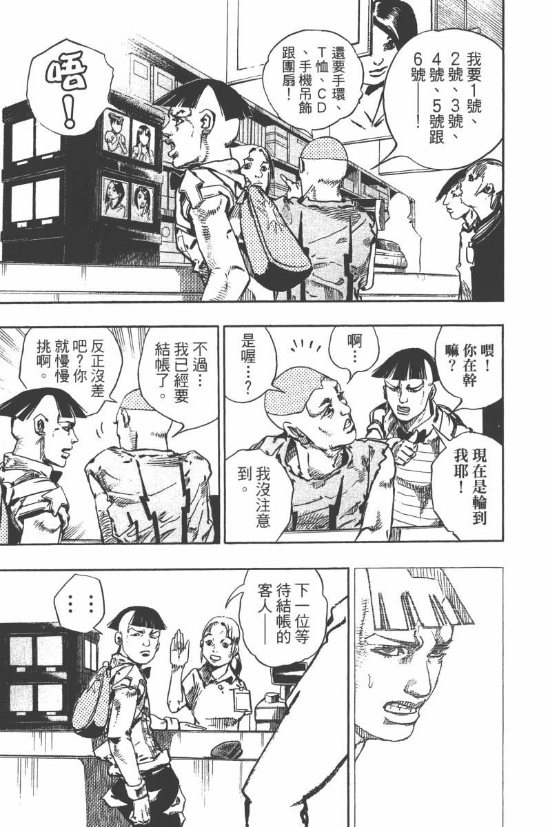 第 62 页