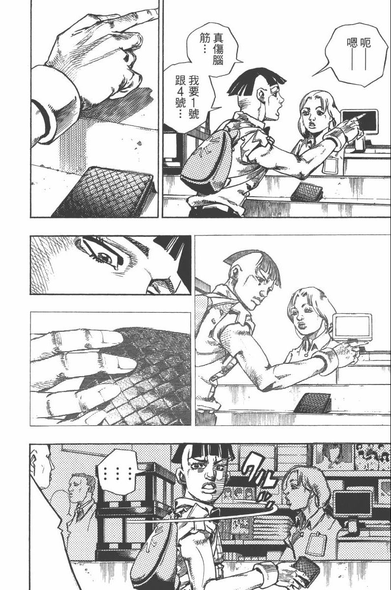 第 63 页