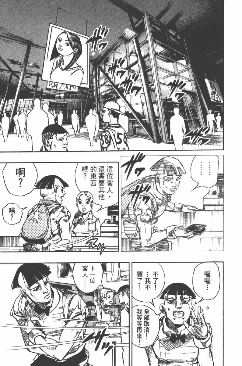 第 64 页
