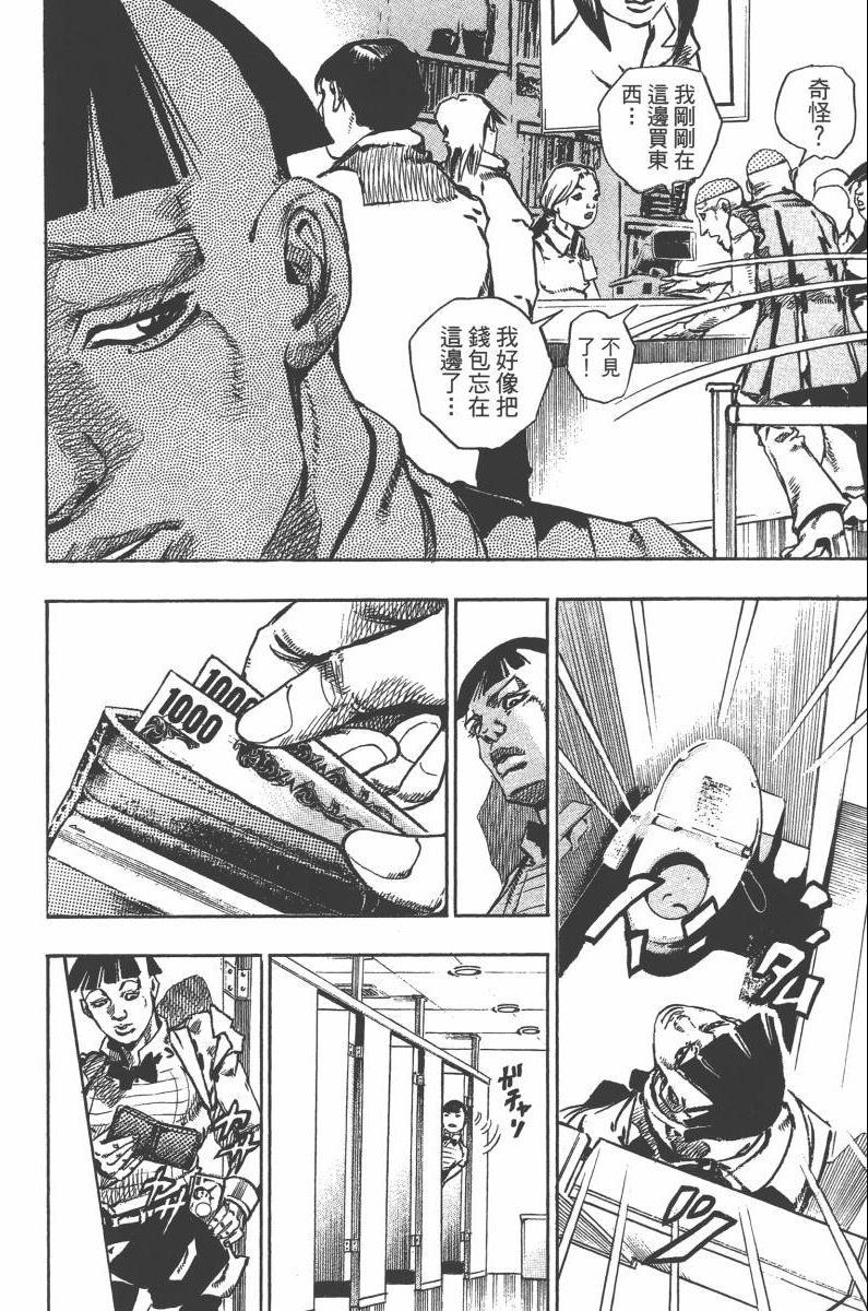 第 65 页