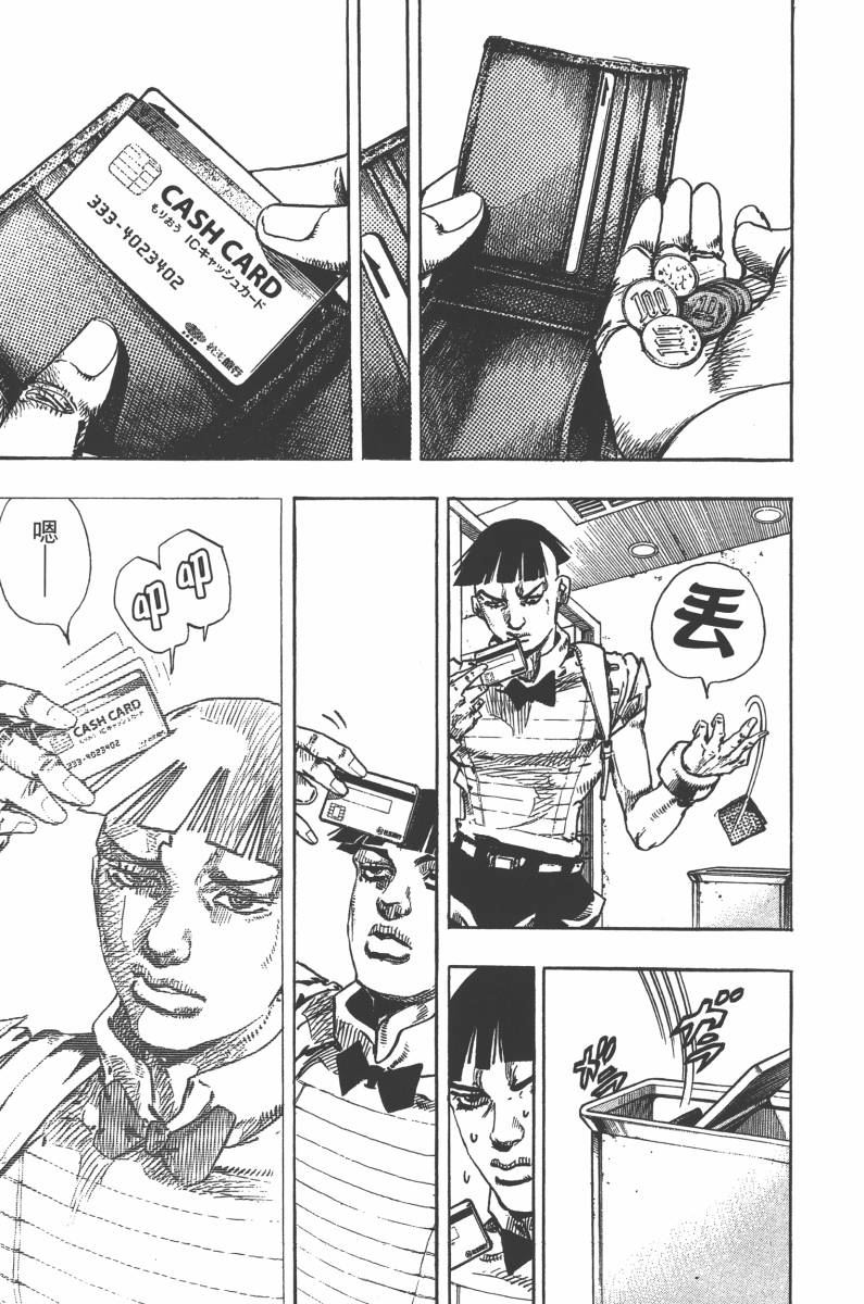 第 66 页
