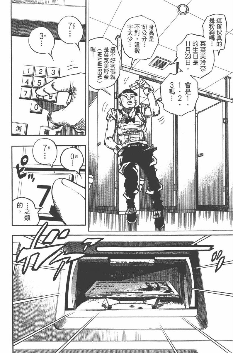 第 67 页