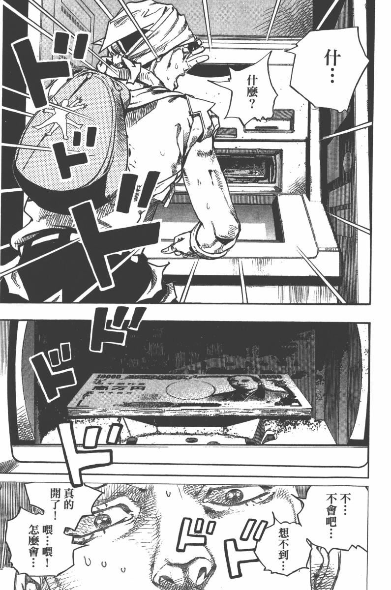 第 68 页