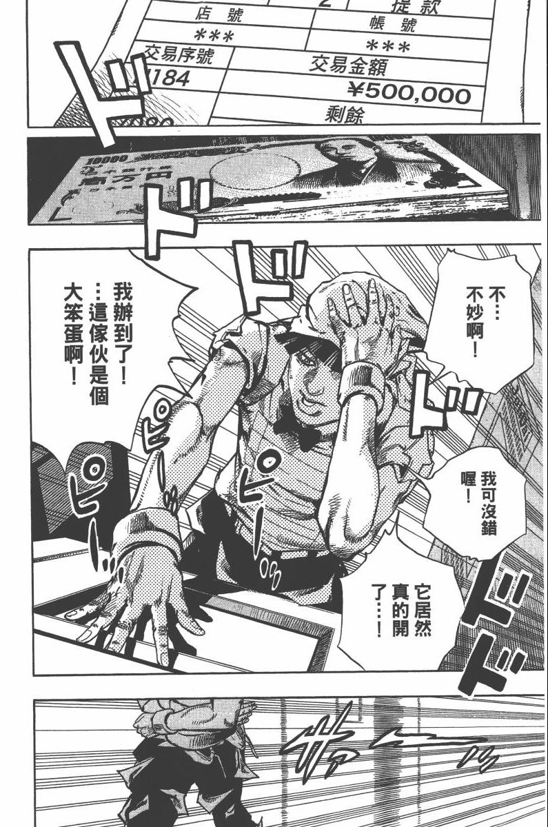 第 69 页