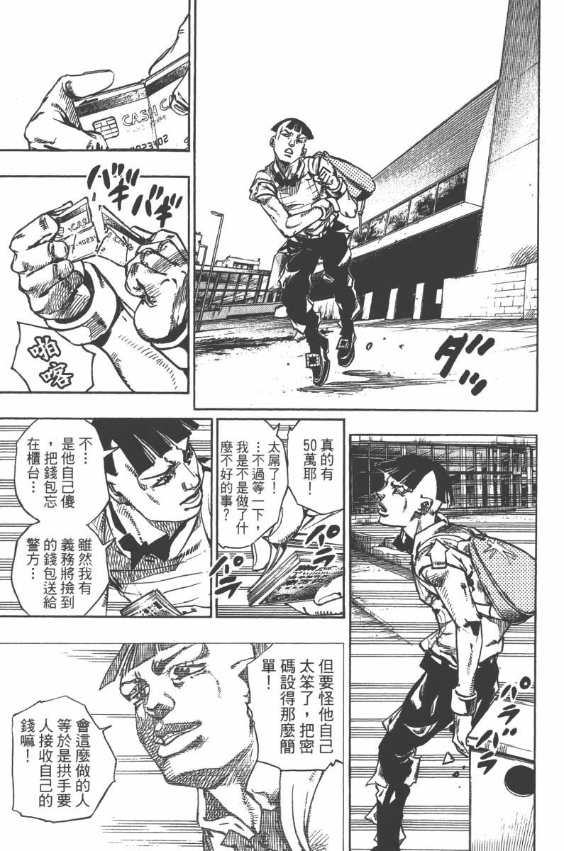 第 70 页
