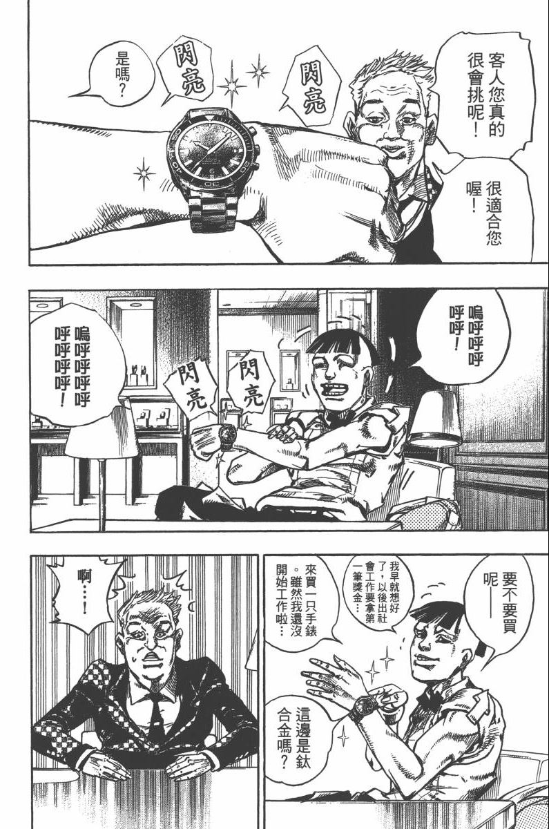 第 71 页