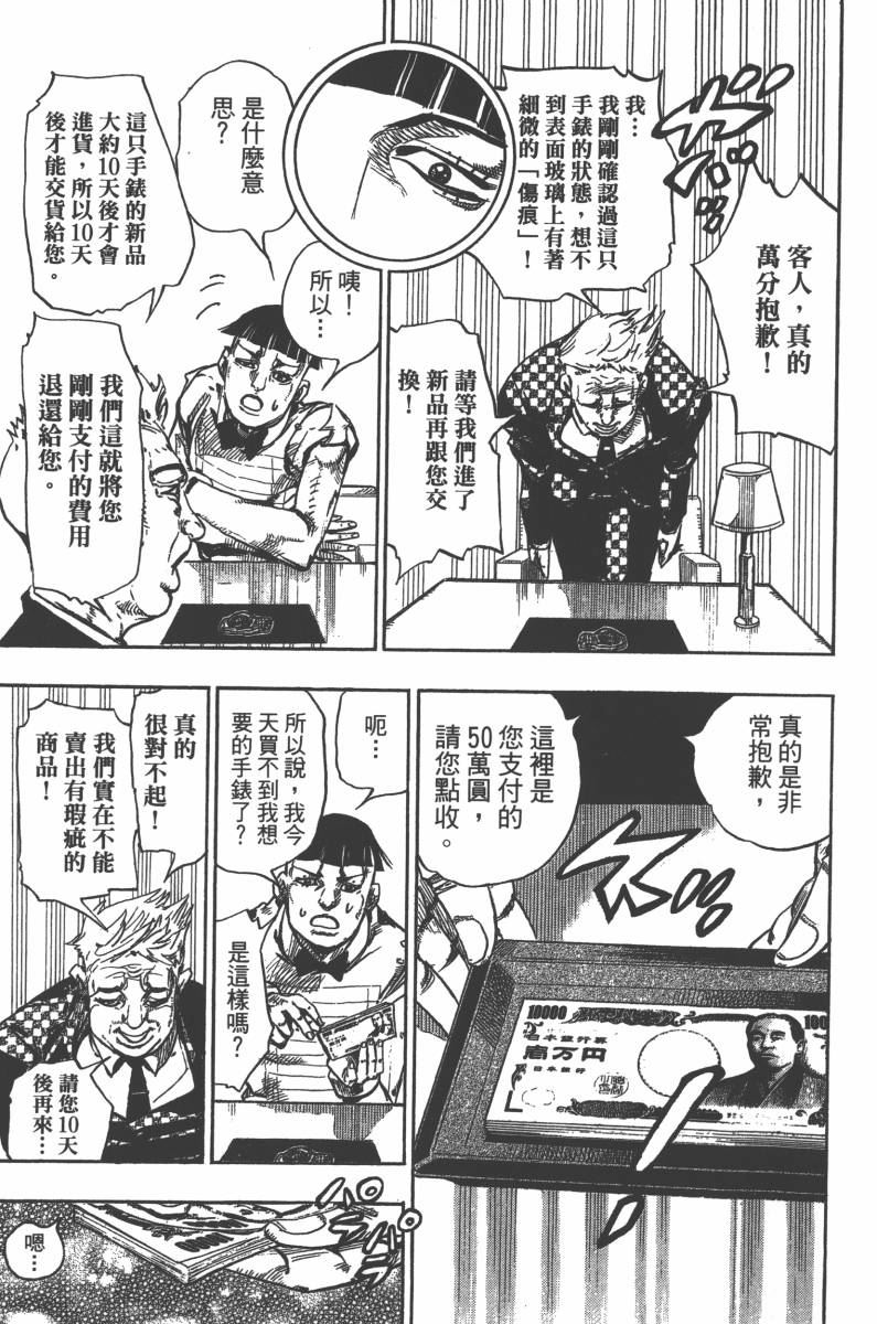 第 72 页