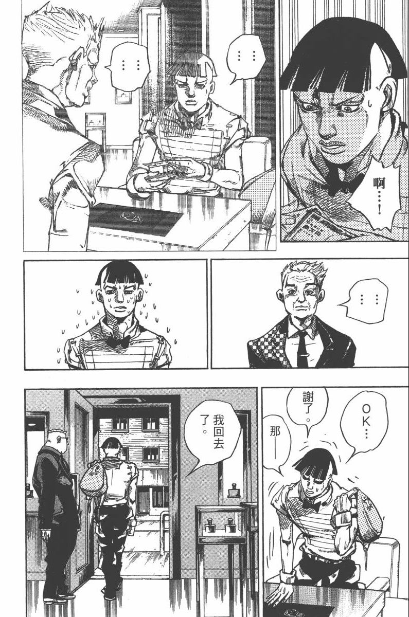 第 73 页