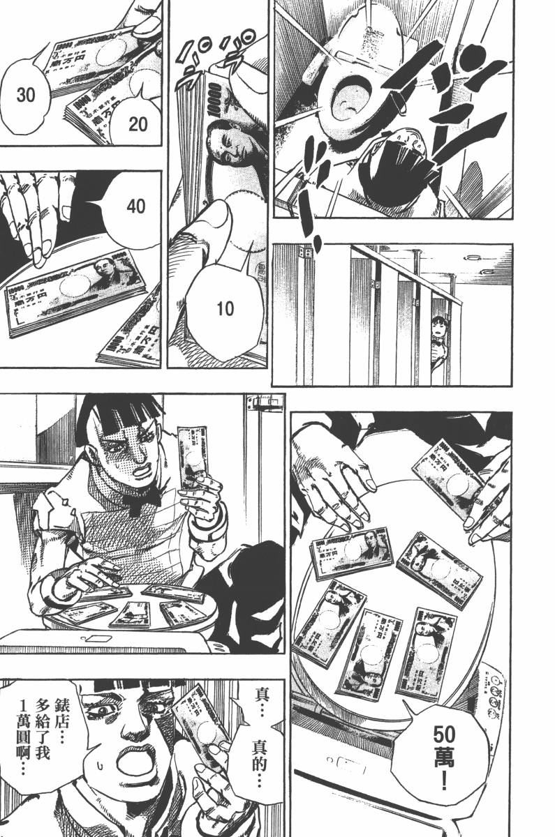 第 74 页