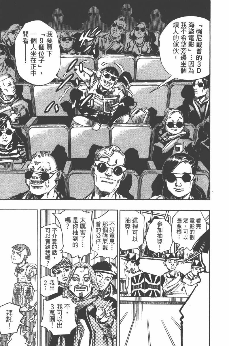 第 76 页