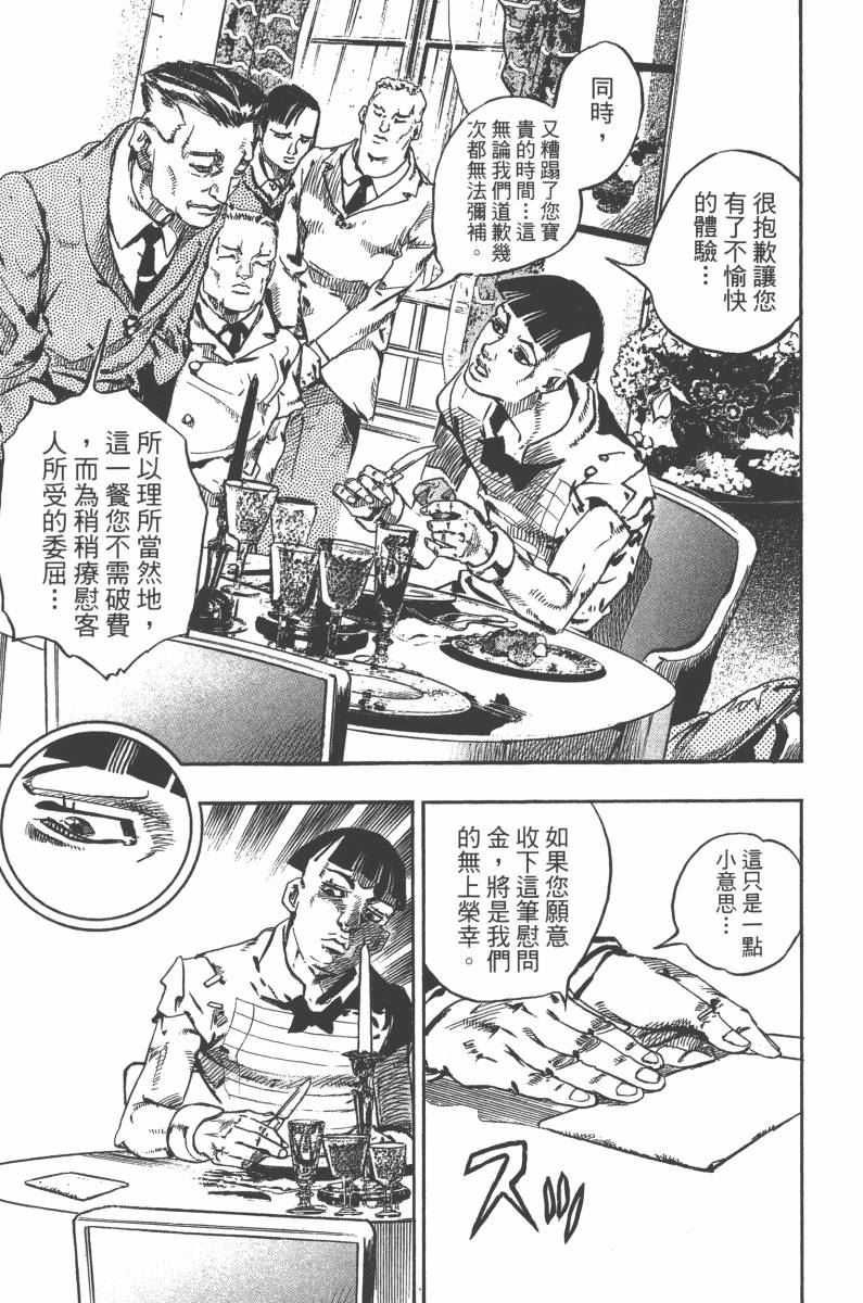 第 78 页