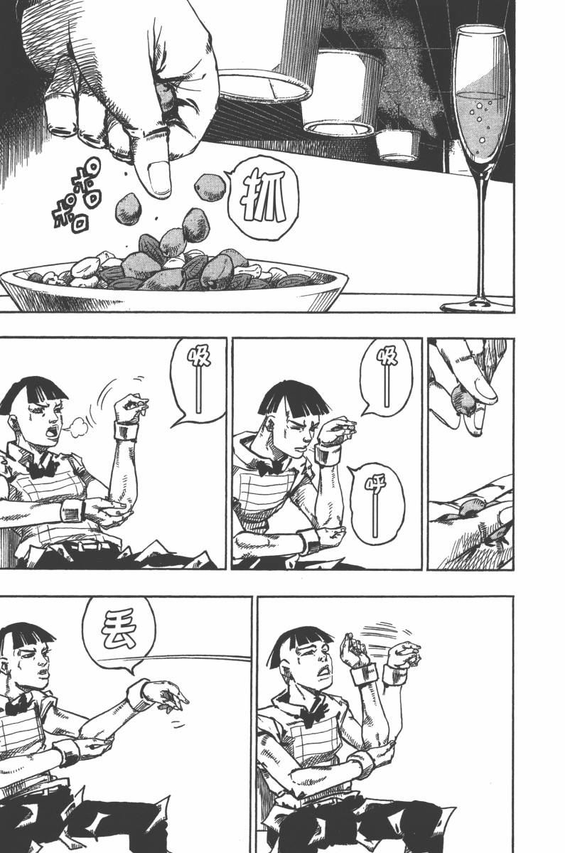 第 80 页