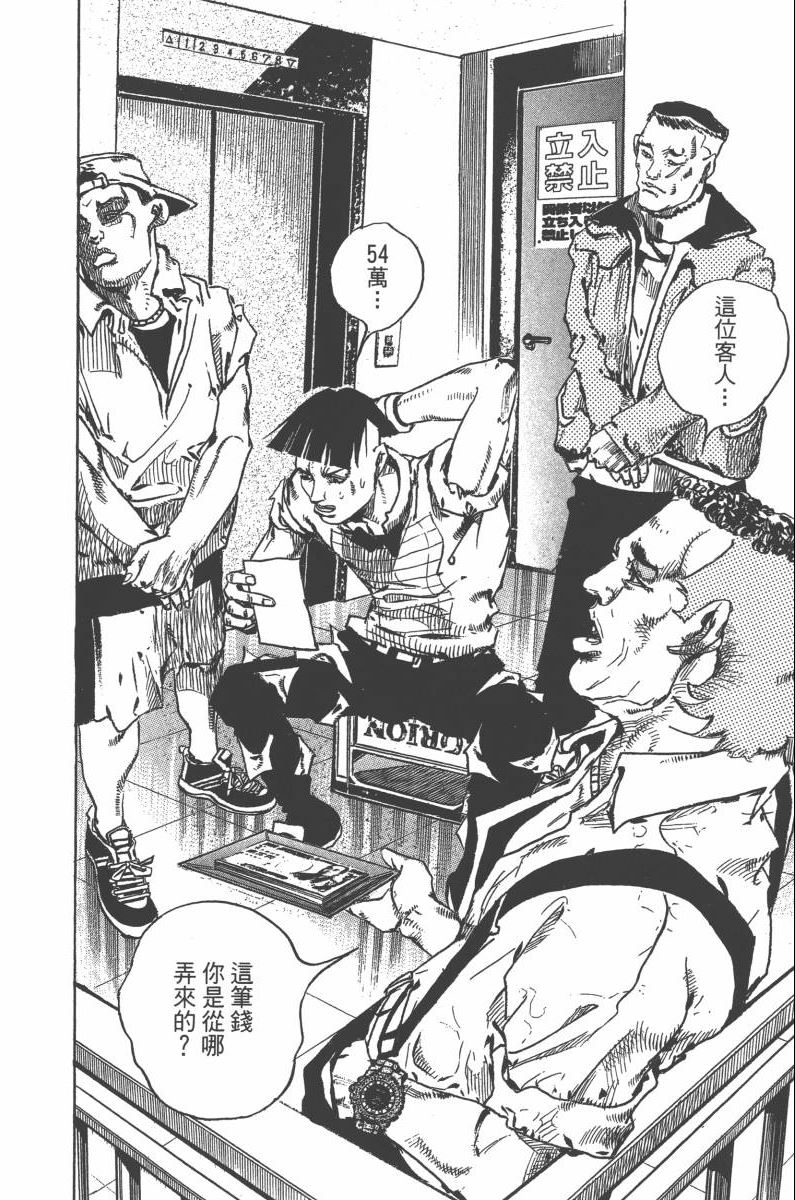 第 83 页