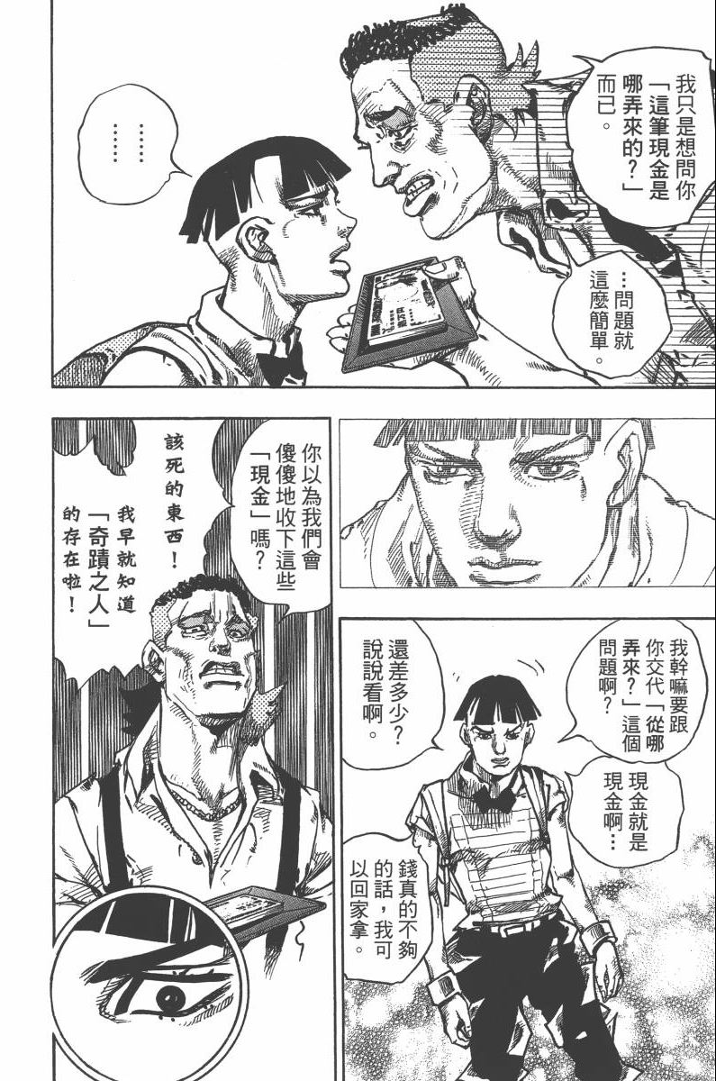 第 85 页