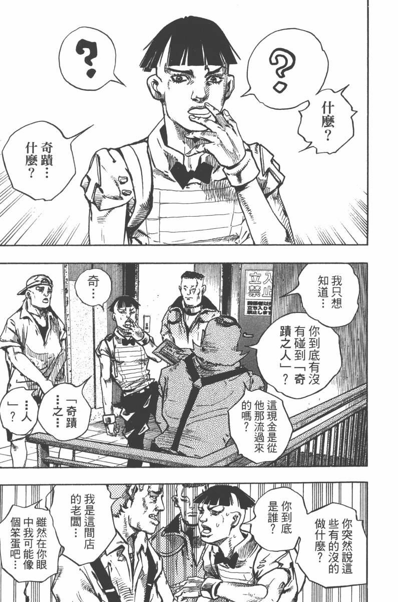 第 86 页