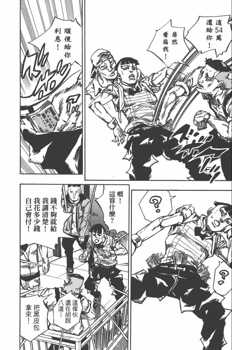 第 87 页