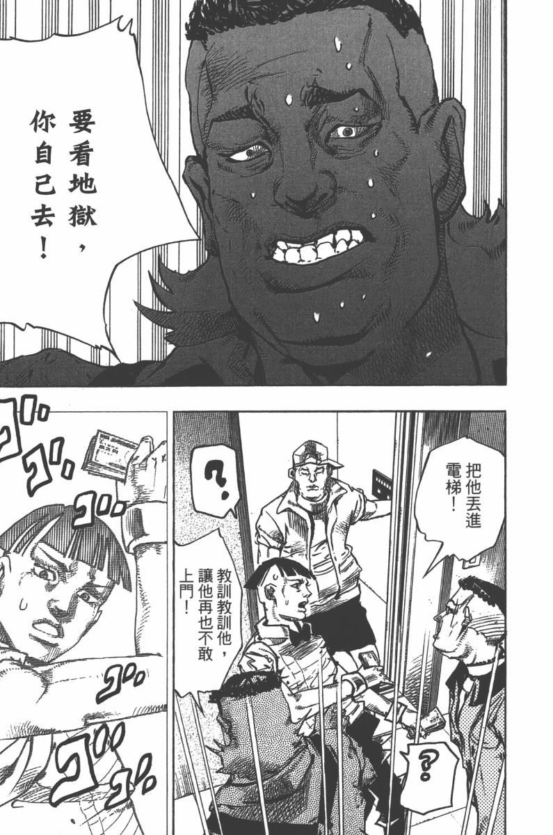 第 88 页