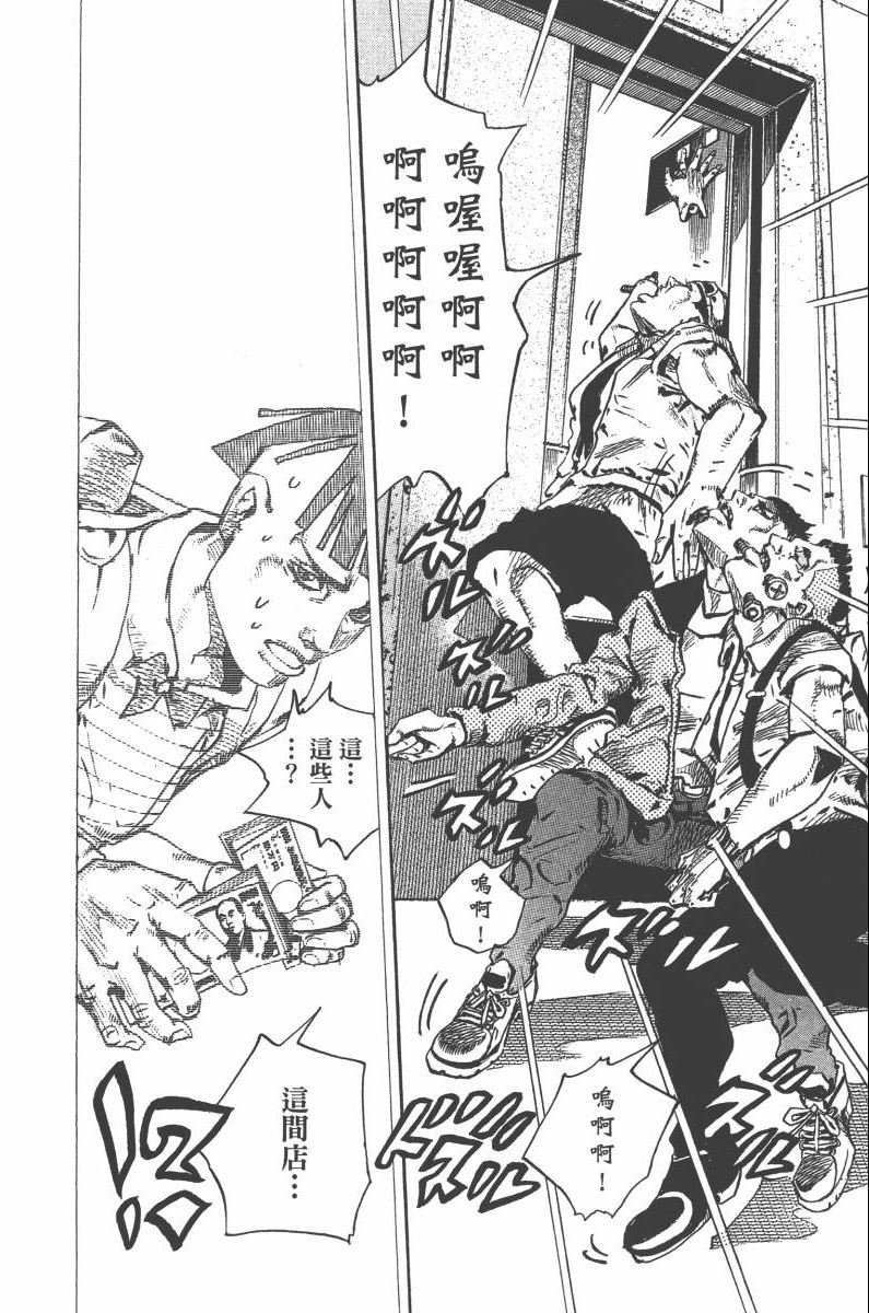 第 93 页