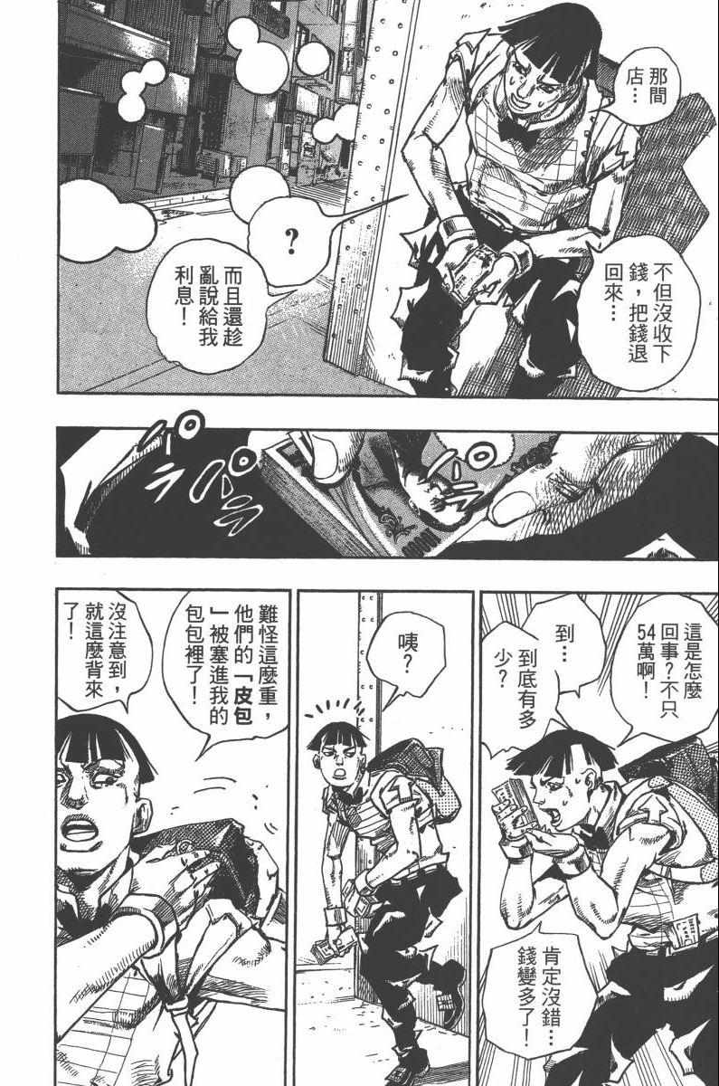 第 95 页