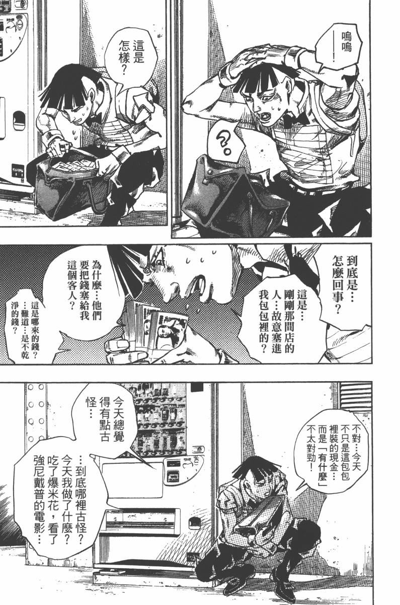 第 98 页