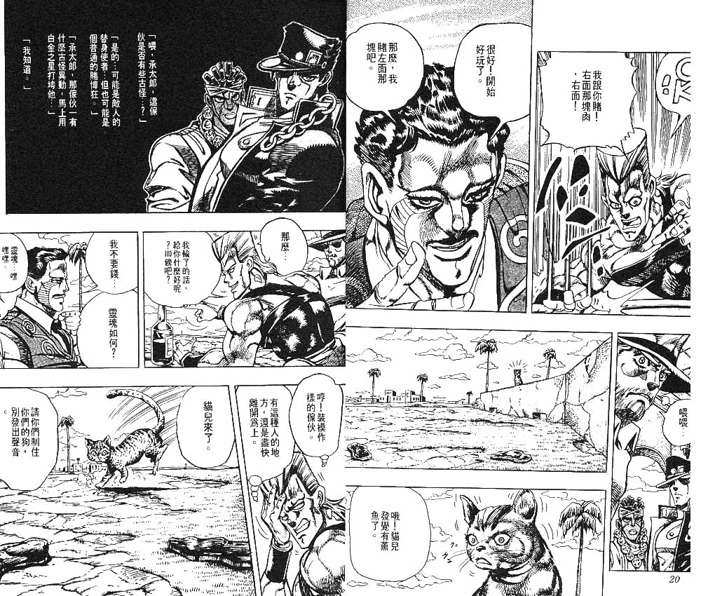 第 11 页