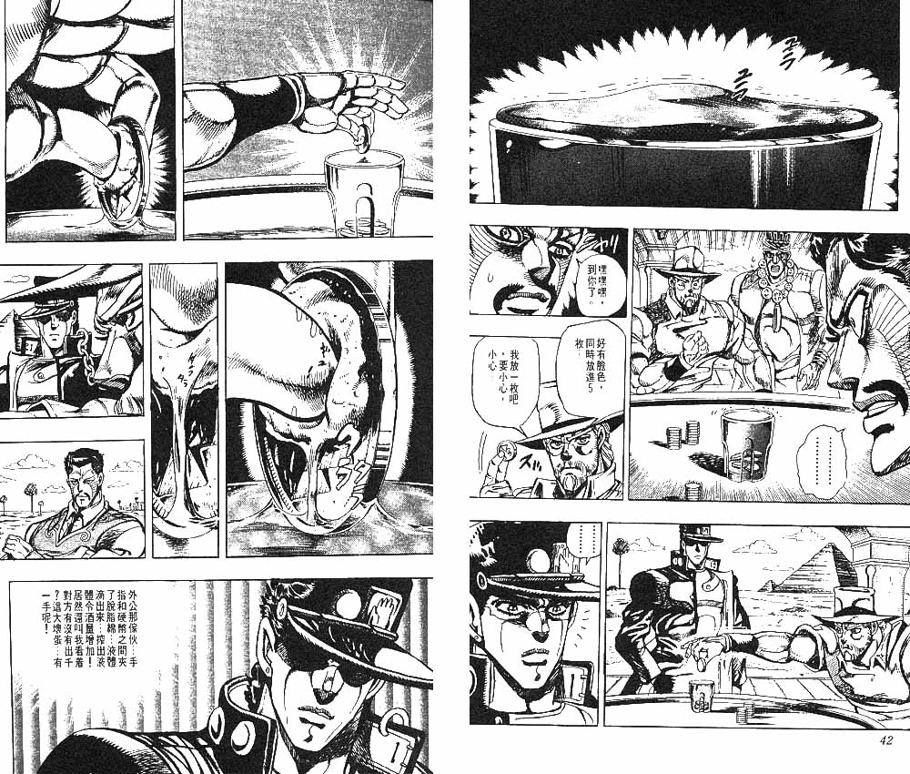 第 22 页
