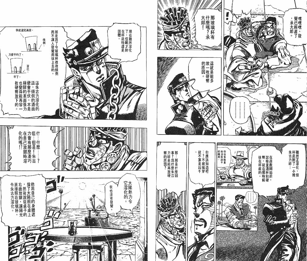 第 31 页