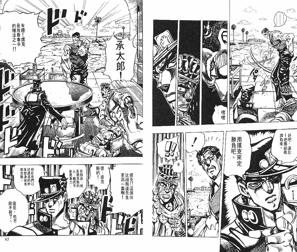 第 32 页