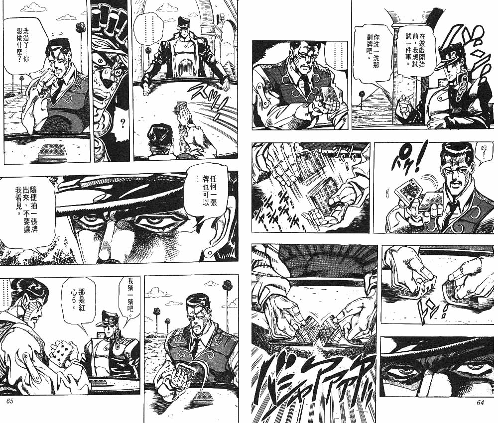 第 33 页