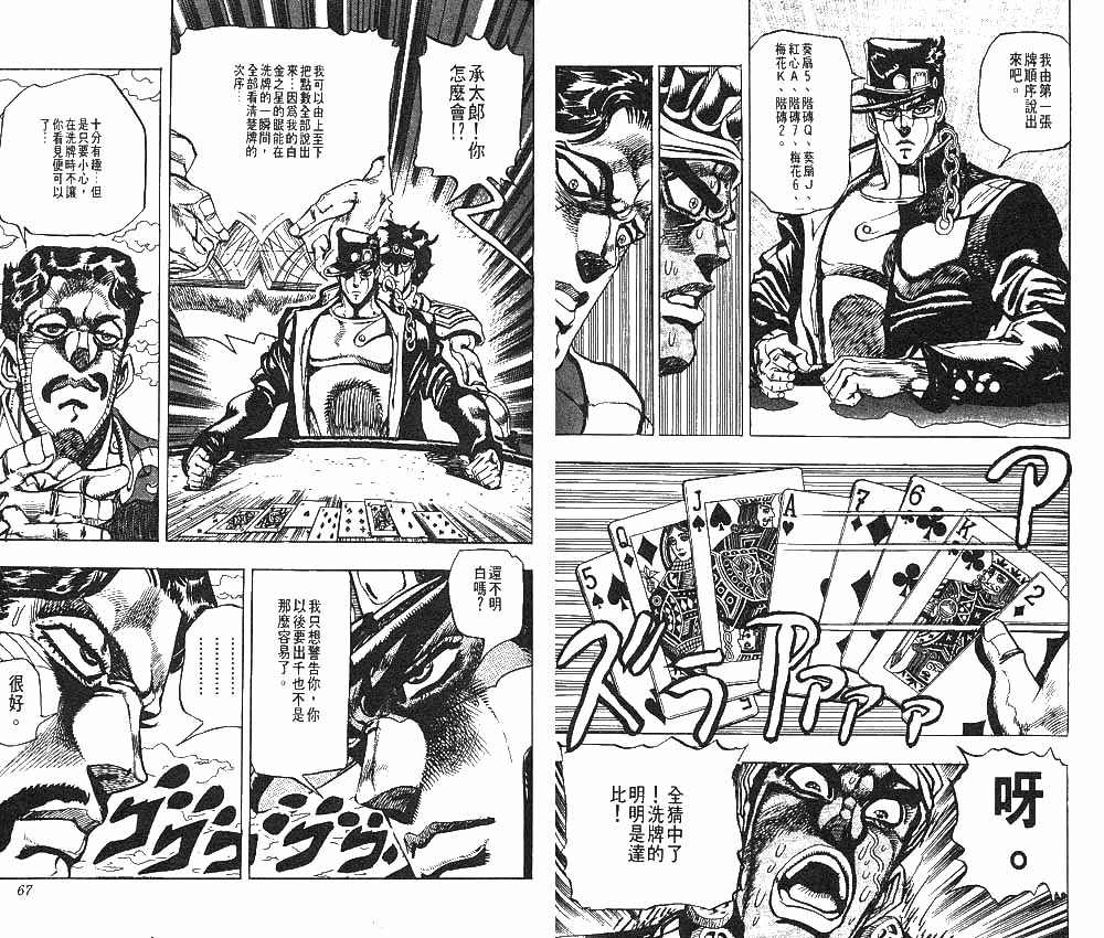 第 34 页