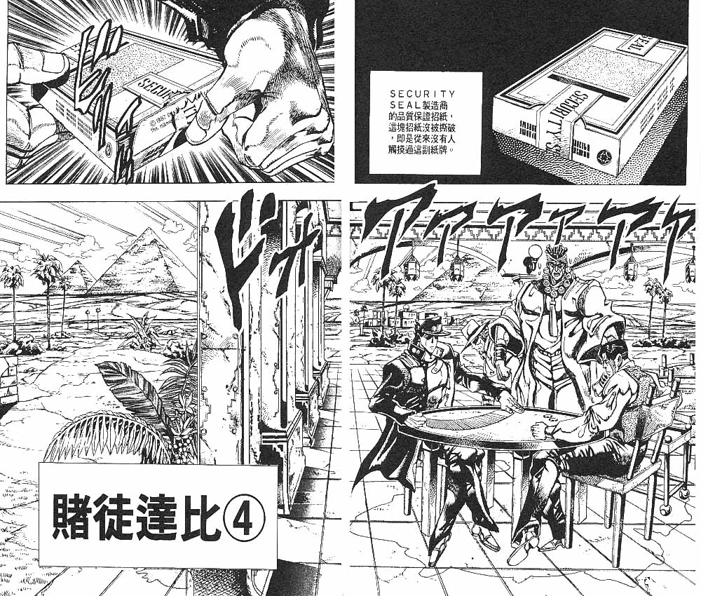 第 35 页