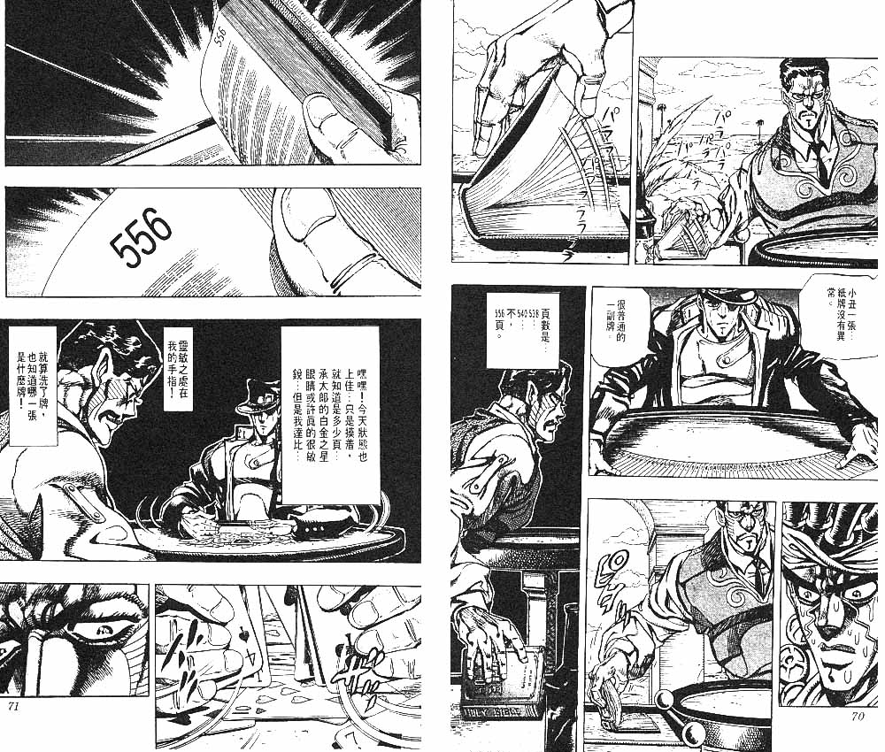 第 36 页