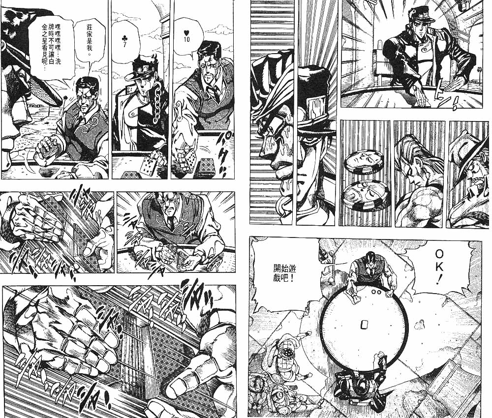 第 37 页