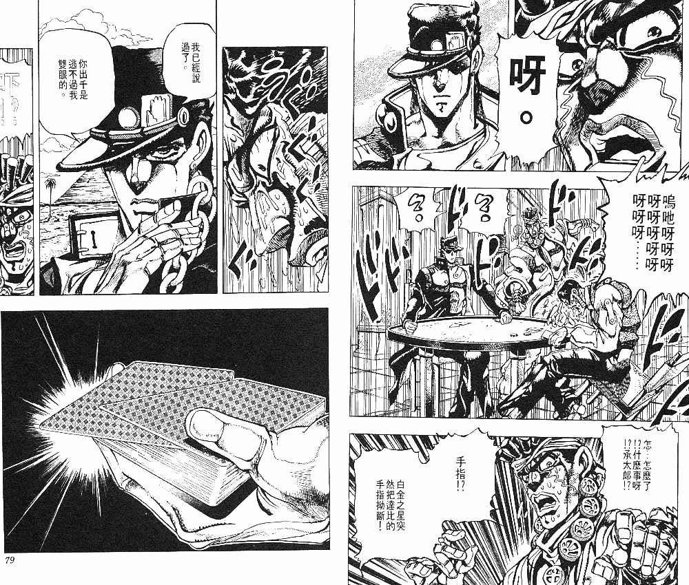 第 40 页